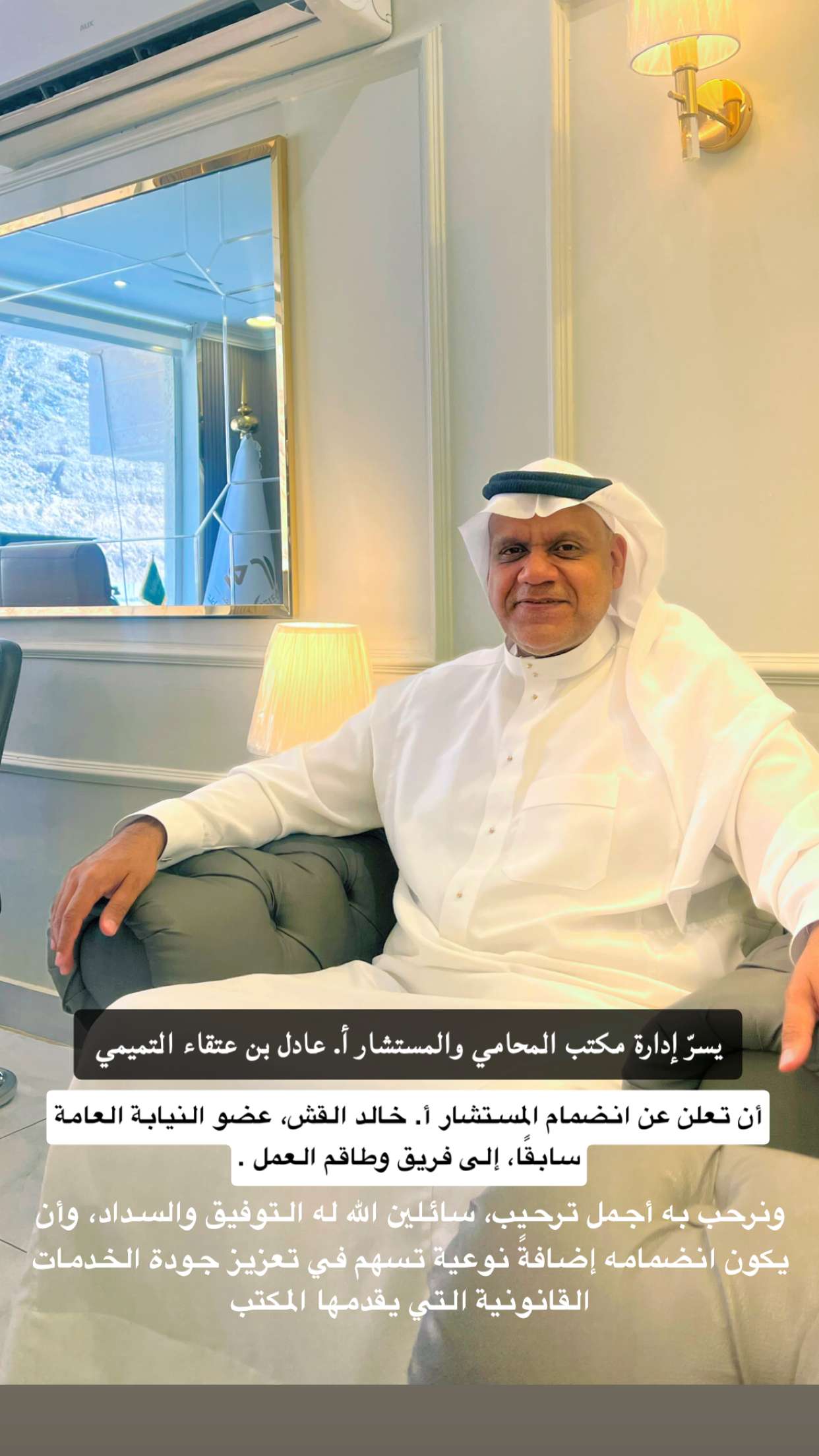 قصة سناب شات للحساب a.dla2 رقم 37