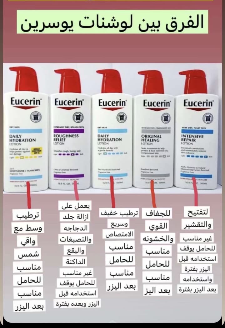 قصة سناب شات للحساب ma2019hh رقم 188