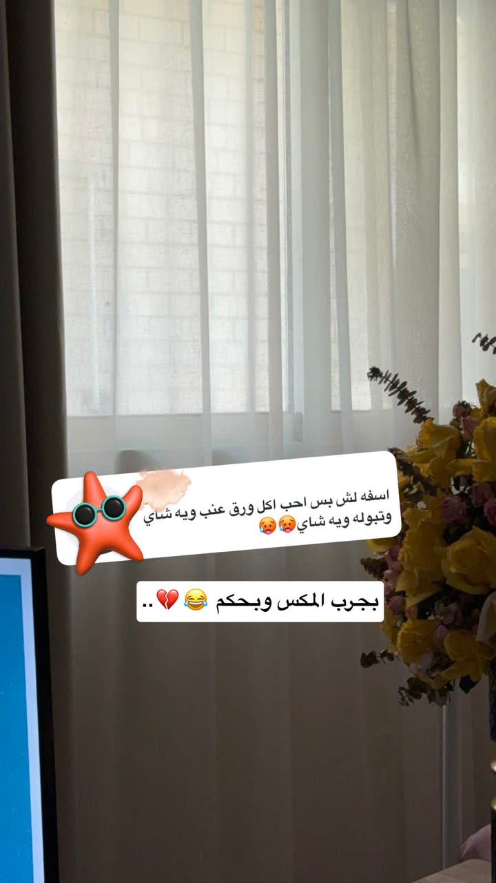 محتوى سناب شات لـ -ّWvll🍍.