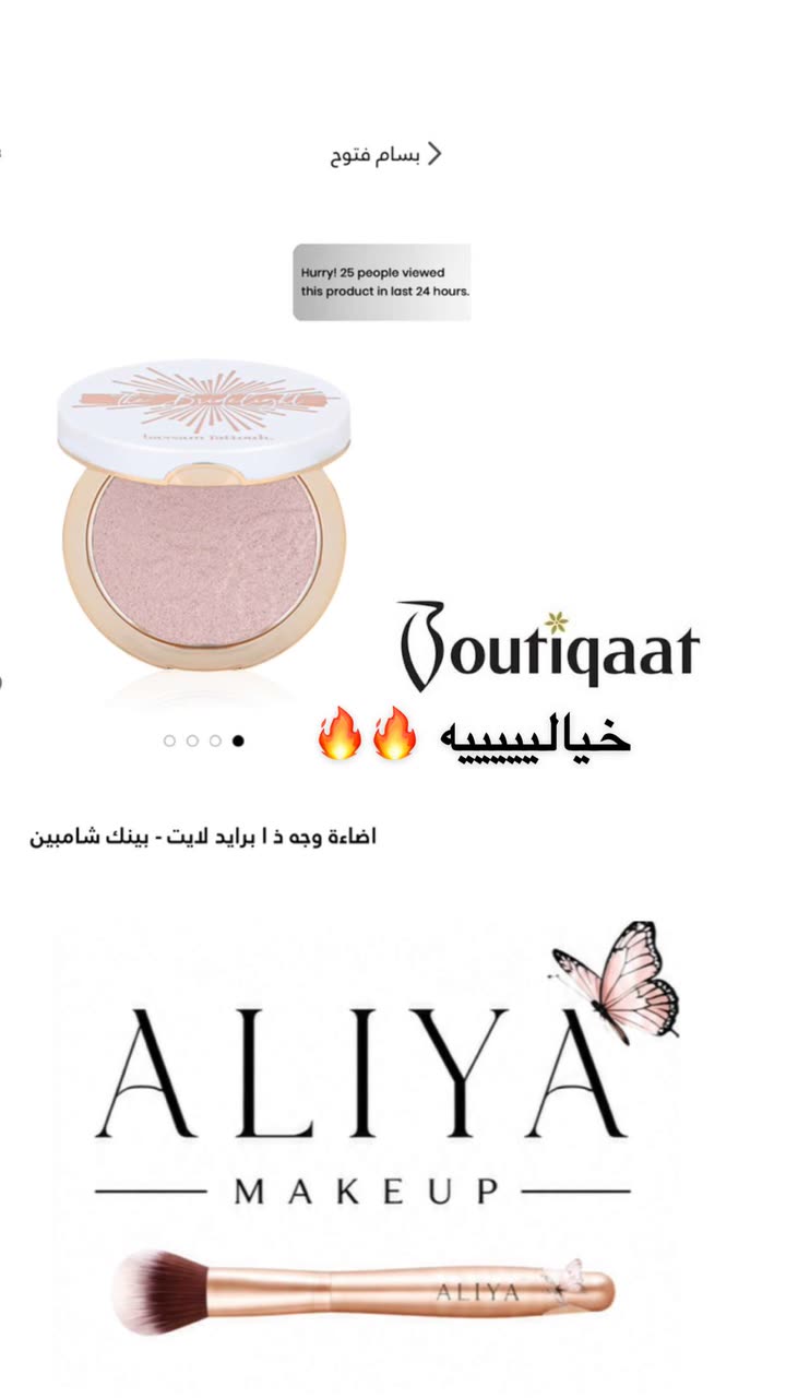 قصة سناب شات للحساب a.almburak76 رقم 455