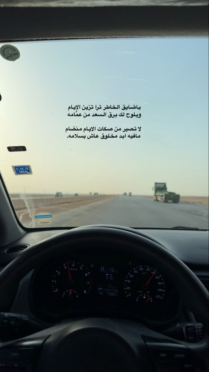 محتوى سناب شات لـ .‏ ‏𝙰𝙽𝙰𝚂