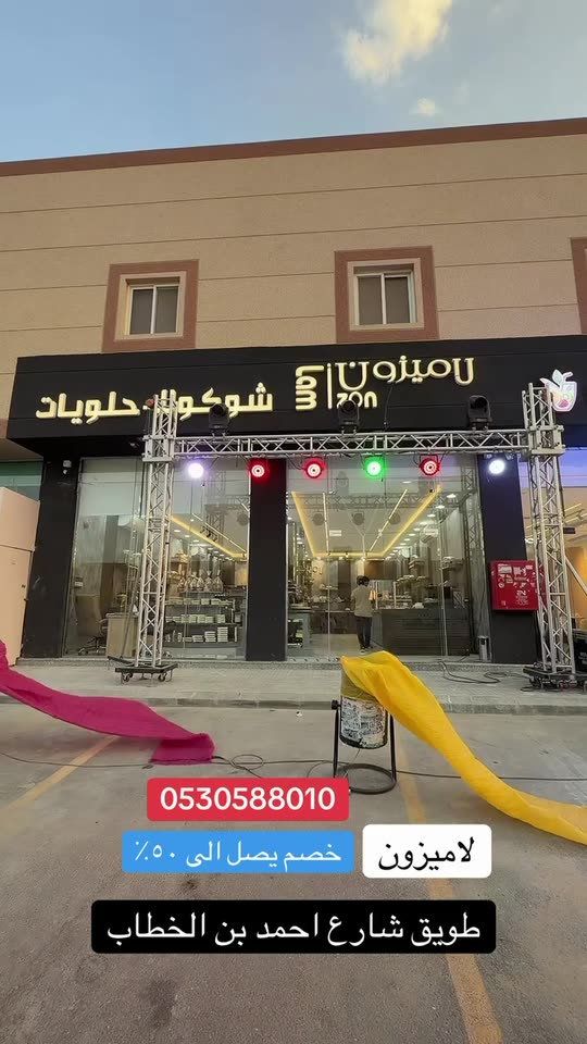 twaiq911