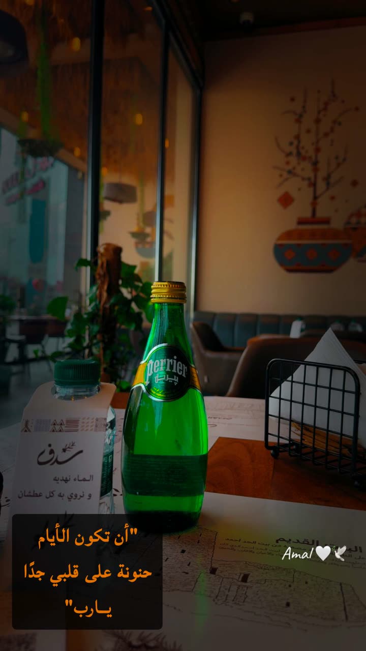 محتوى سناب شات لـ Amal 🤍🕊️