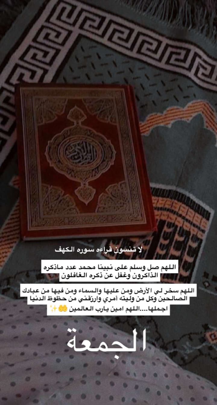 محتوى سناب شات لـ جولي القحطاني