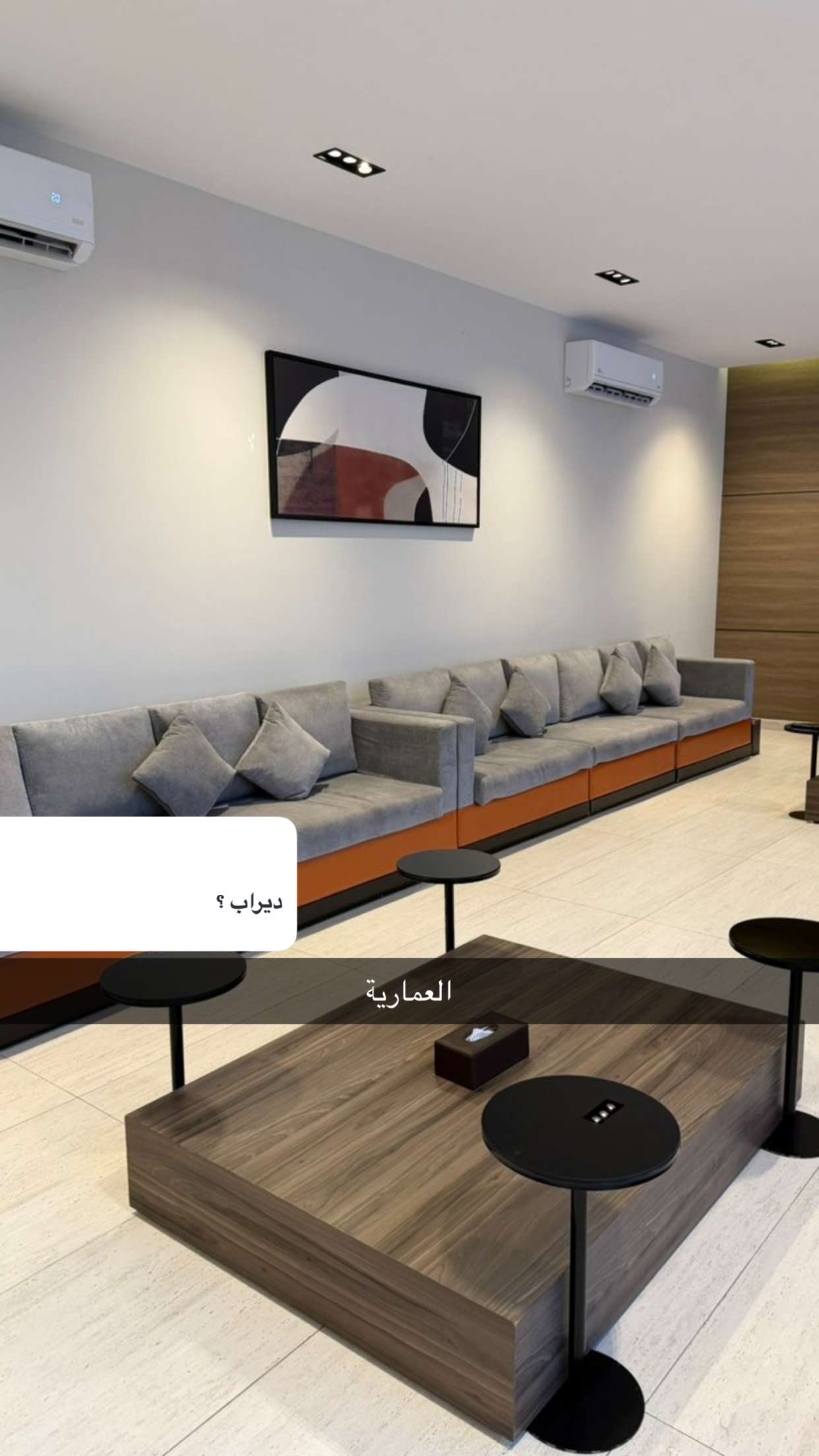 محتوى سناب شات لـ فيصل| ALTHUNAYAN