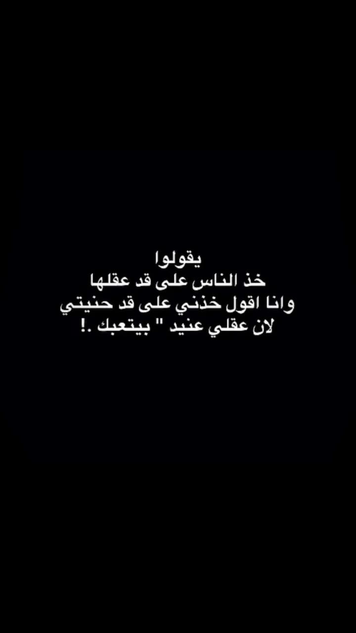 محتوى سناب شات لـ ‏♡ Яά 🦌♪ «°