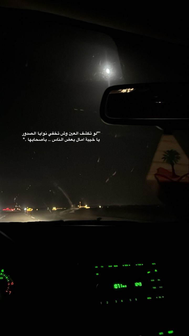محتوى سناب شات لـ .‏ ‏𝙰𝙽𝙰𝚂
