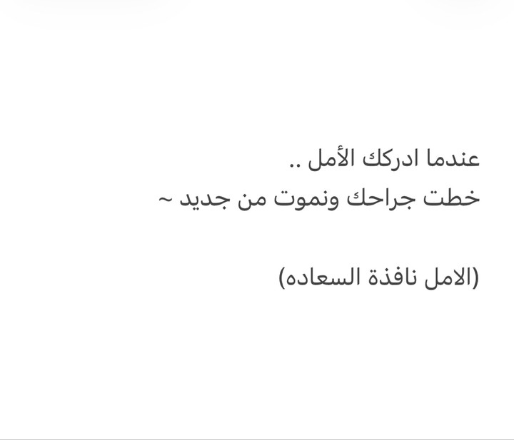محتوى سناب شات لـ إحس۬ا۬س۬ خا۬لد🎙️ 🖱️