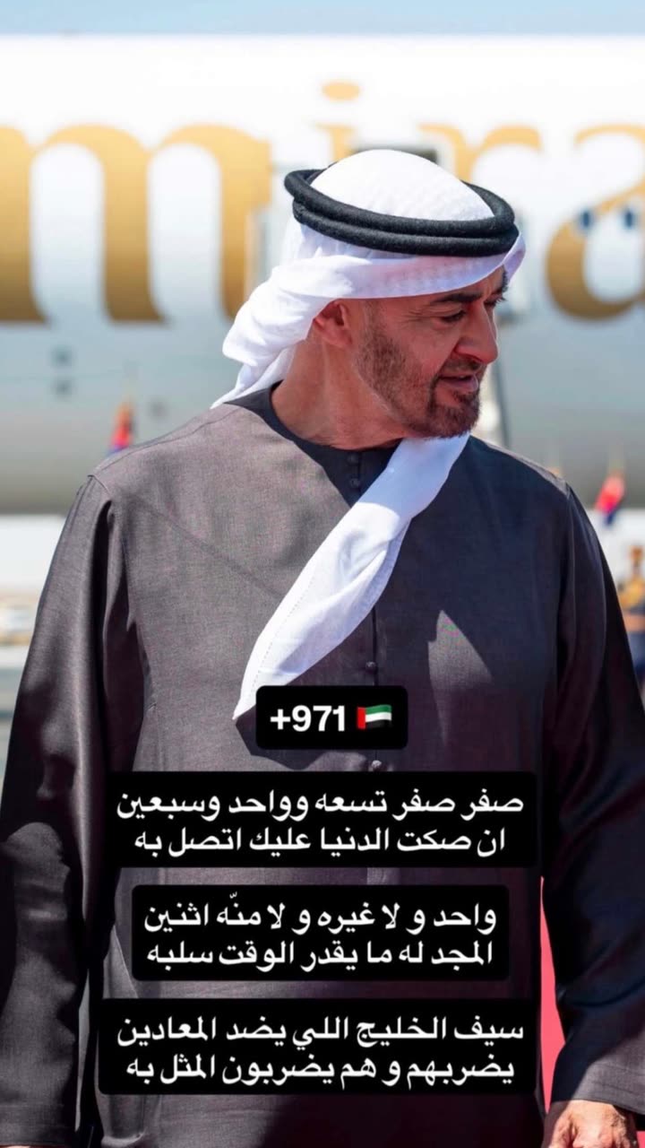 محتوى سناب شات لـ المحامي عبدالله بن حاتم ⚖️🇦🇪