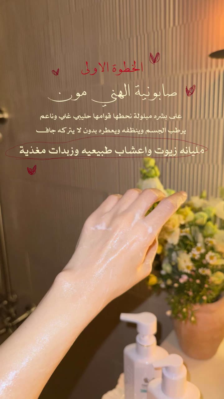 محتوى سناب شات لـ Shmowkh 🍃🎼🐺