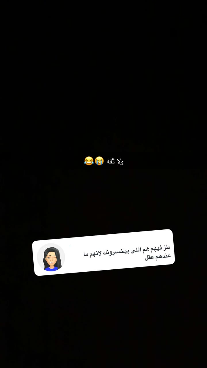 قصة سناب شات للحساب v-ipx7 رقم 514