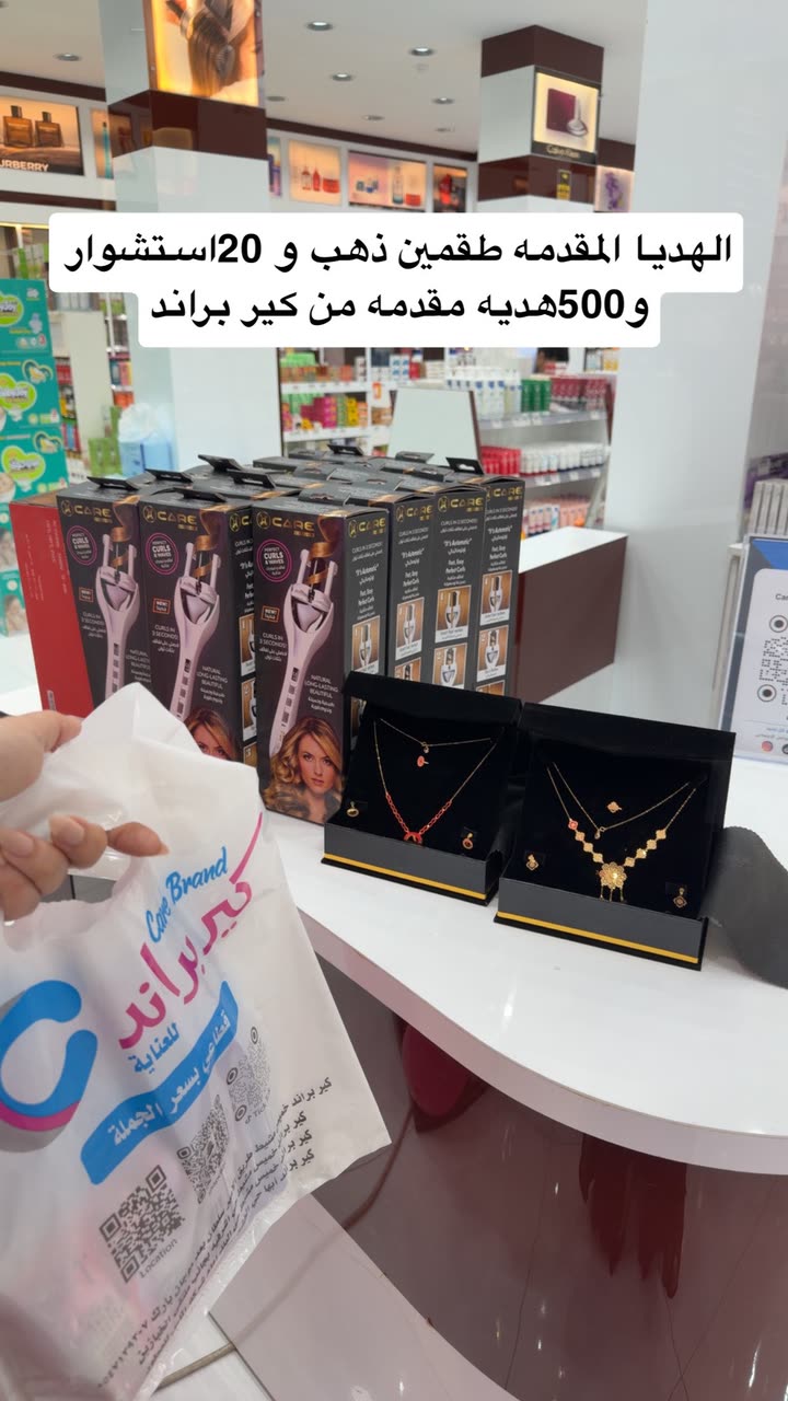 محتوى سناب شات لـ منال العسيري