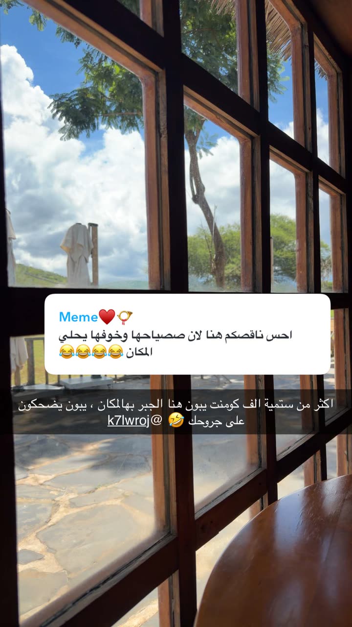 محتوى سناب شات لـ نجلا الودعاني 🧠