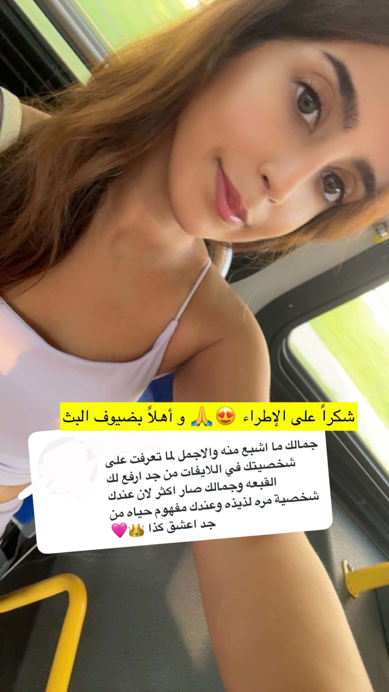 محتوى سناب شات لـ سلوى الزهراني ⛄️