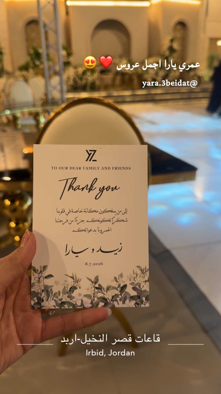 محتوى سناب شات لـ Qabas Thnebat 👑♊️
