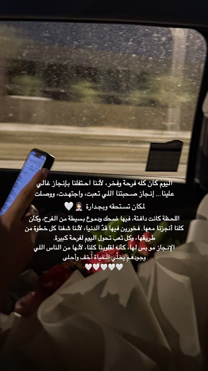 محتوى سناب شات لـ Rn:شروق الحربي 👩🏻‍⚕️.