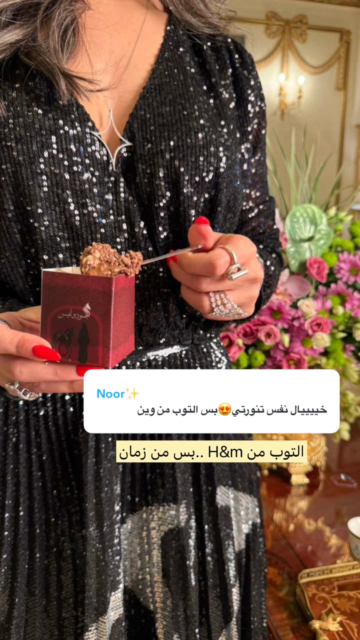 محتوى سناب شات لـ the Best 🍃 أسيل