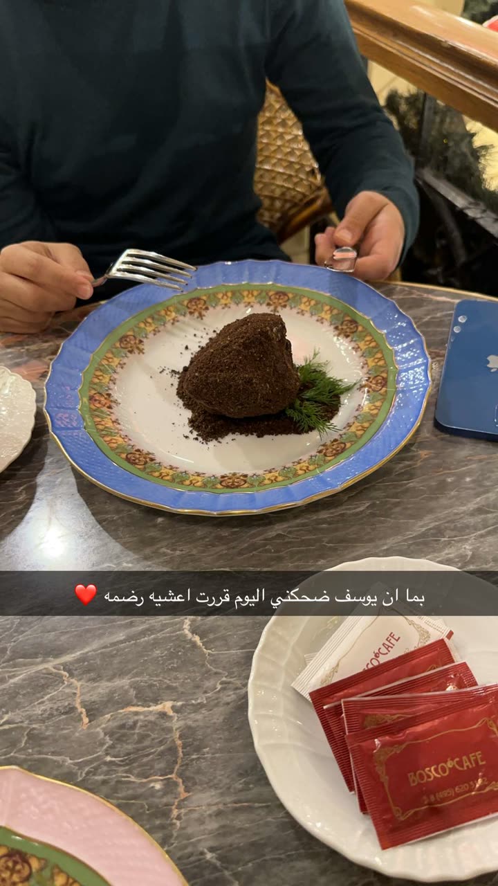 قصة سناب شات للحساب ioabdullah رقم 630