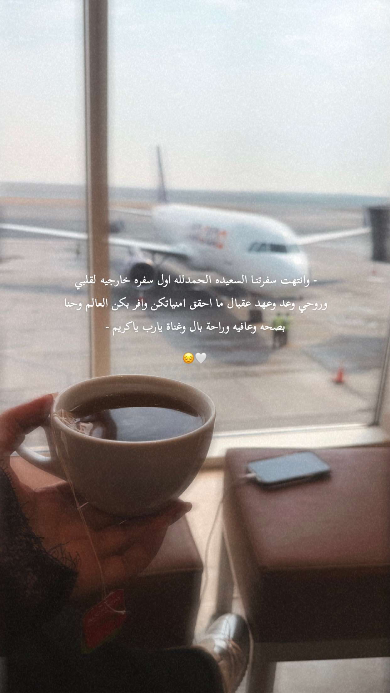 قصة سناب شات للحساب rawabyalrmmali رقم 10