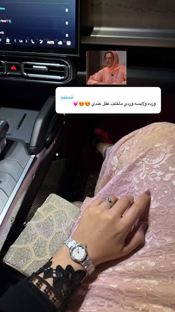 محتوى سناب شات لـ منى معافا✨