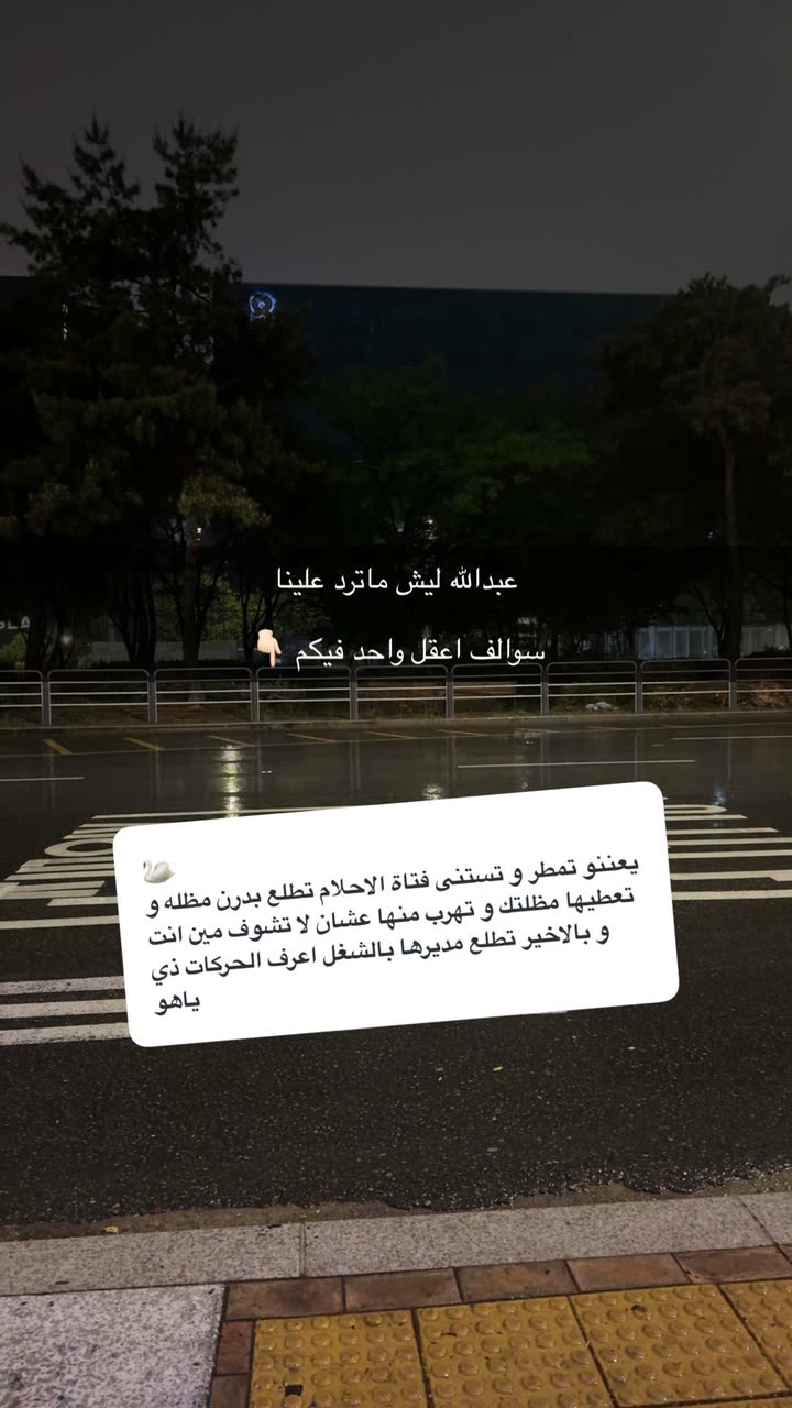 محتوى سناب شات لـ Abdullah Saleh