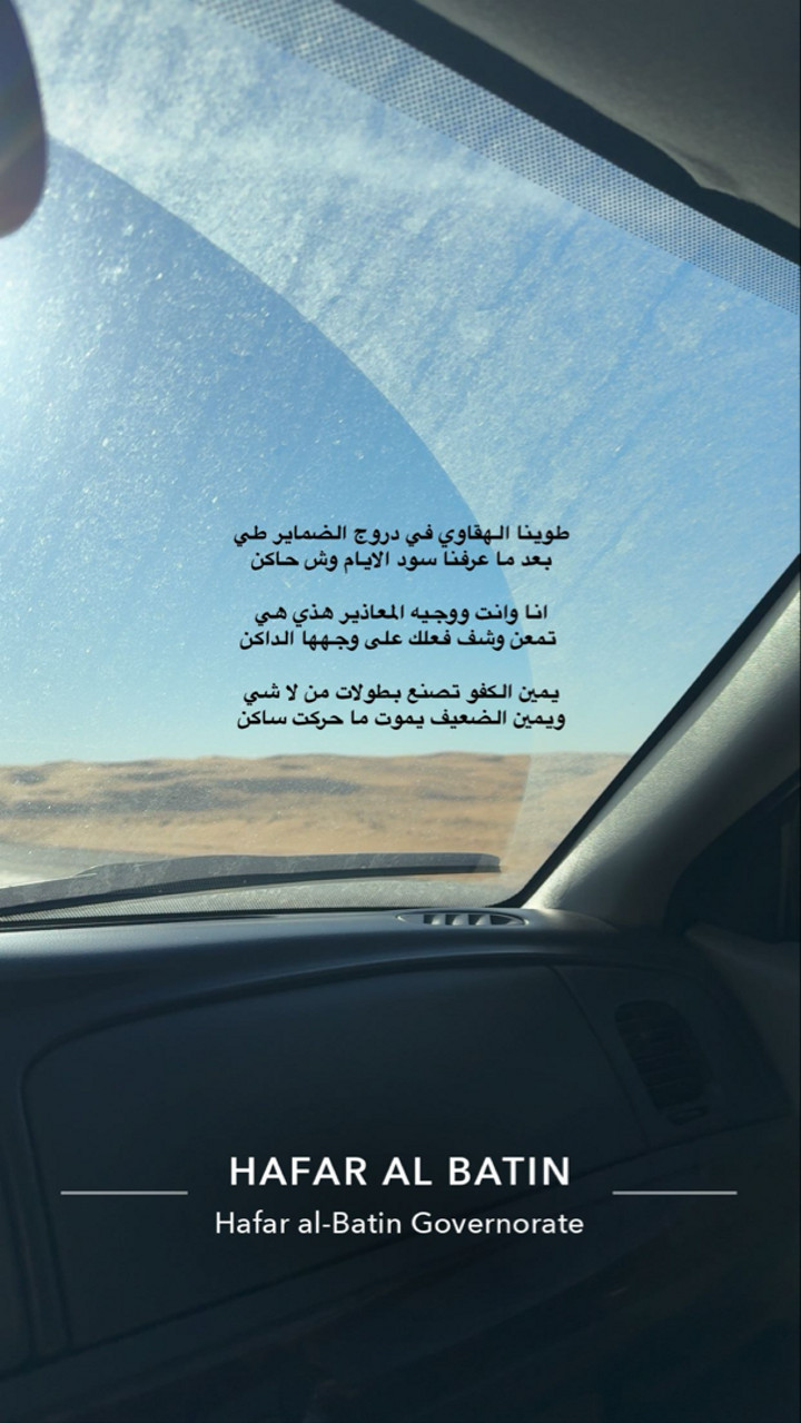 محتوى سناب شات لـ .‏ ‏𝙰𝙽𝙰𝚂