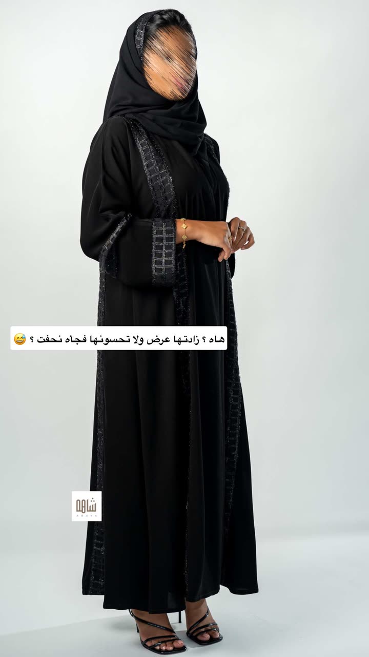 محتوى سناب شات لـ Abrar Jassim
