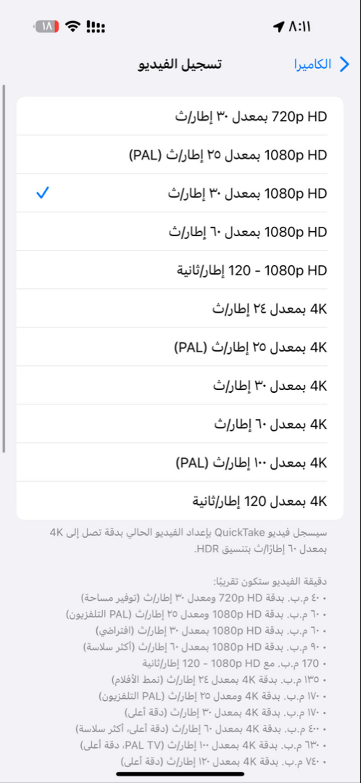 قصة سناب شات للحساب yj.en رقم 113