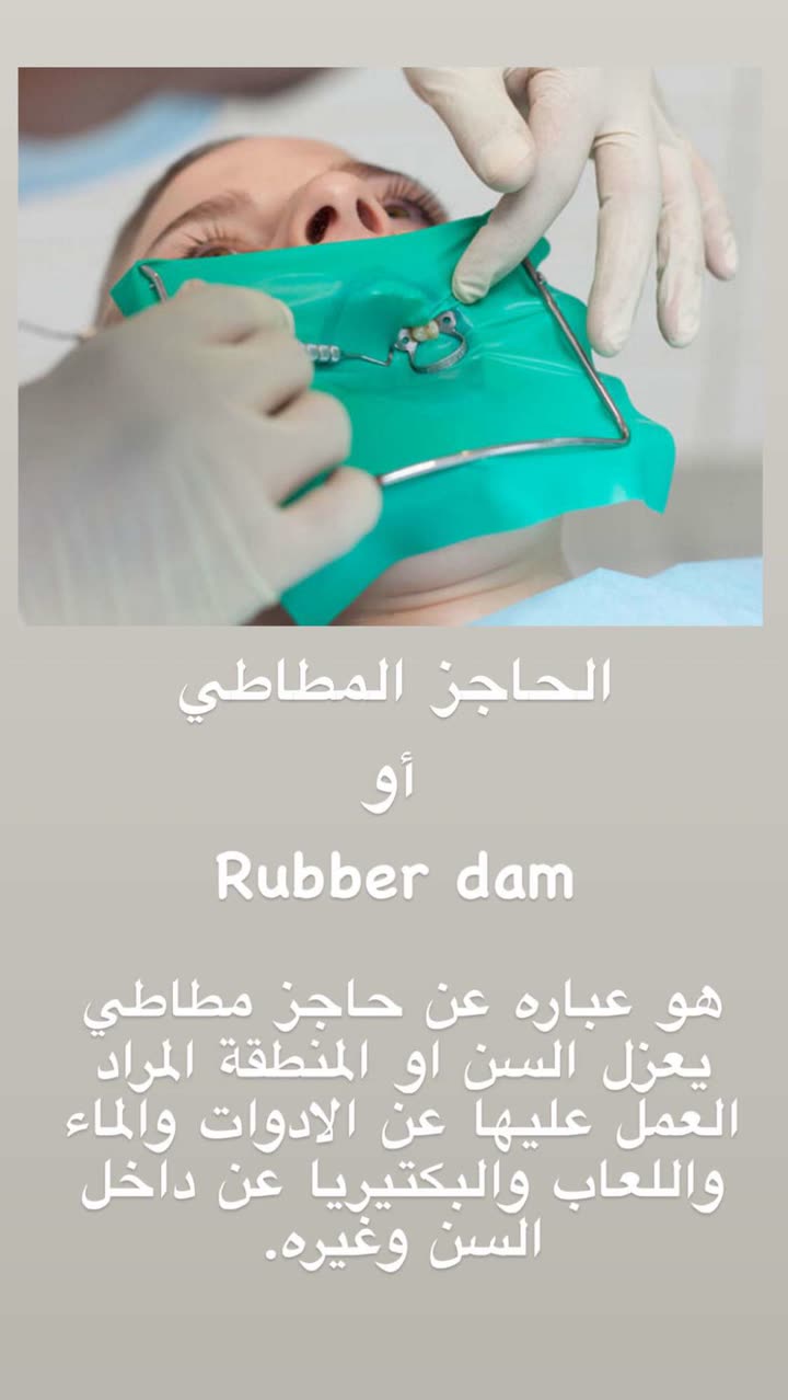 محتوى سناب شات لـ د. ساره الفدا