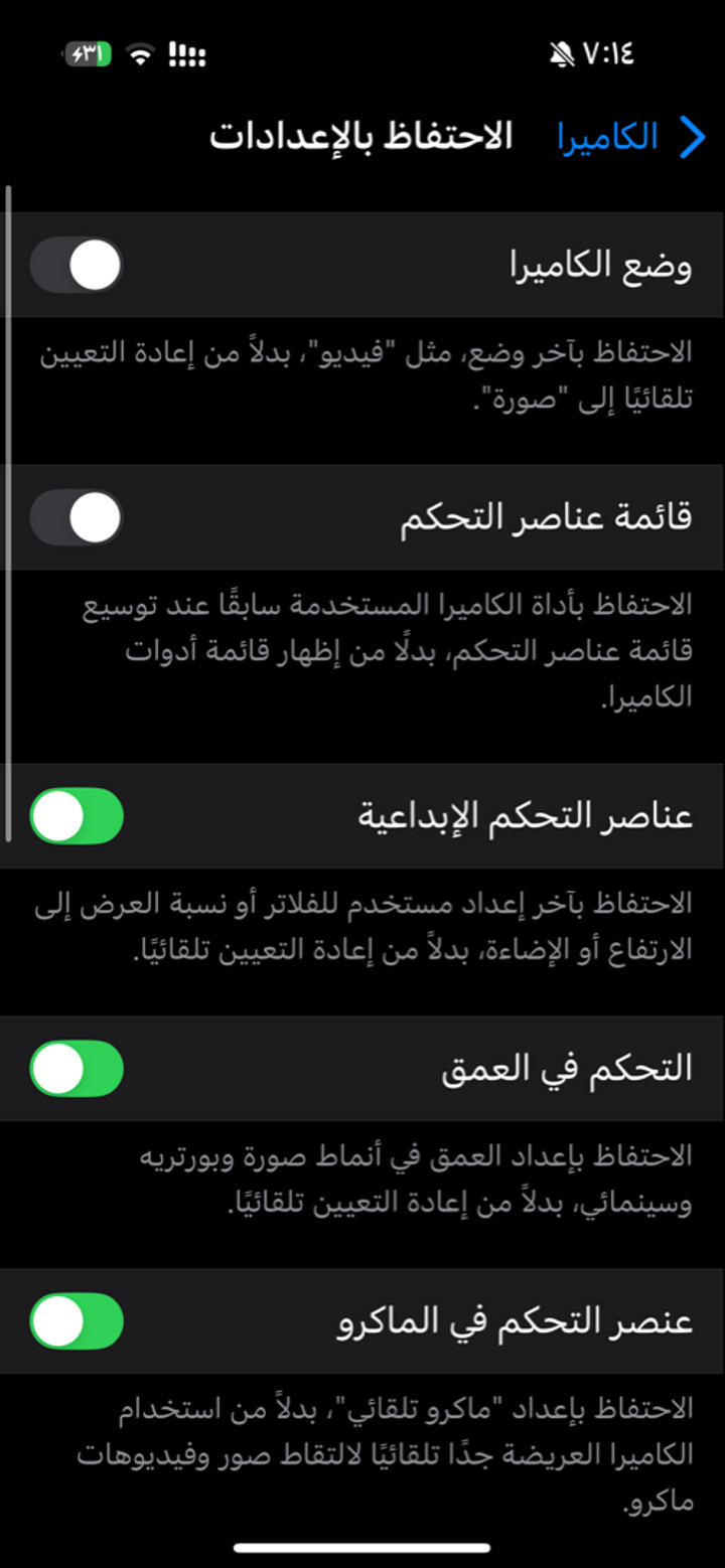 محتوى سناب شات لـ َ