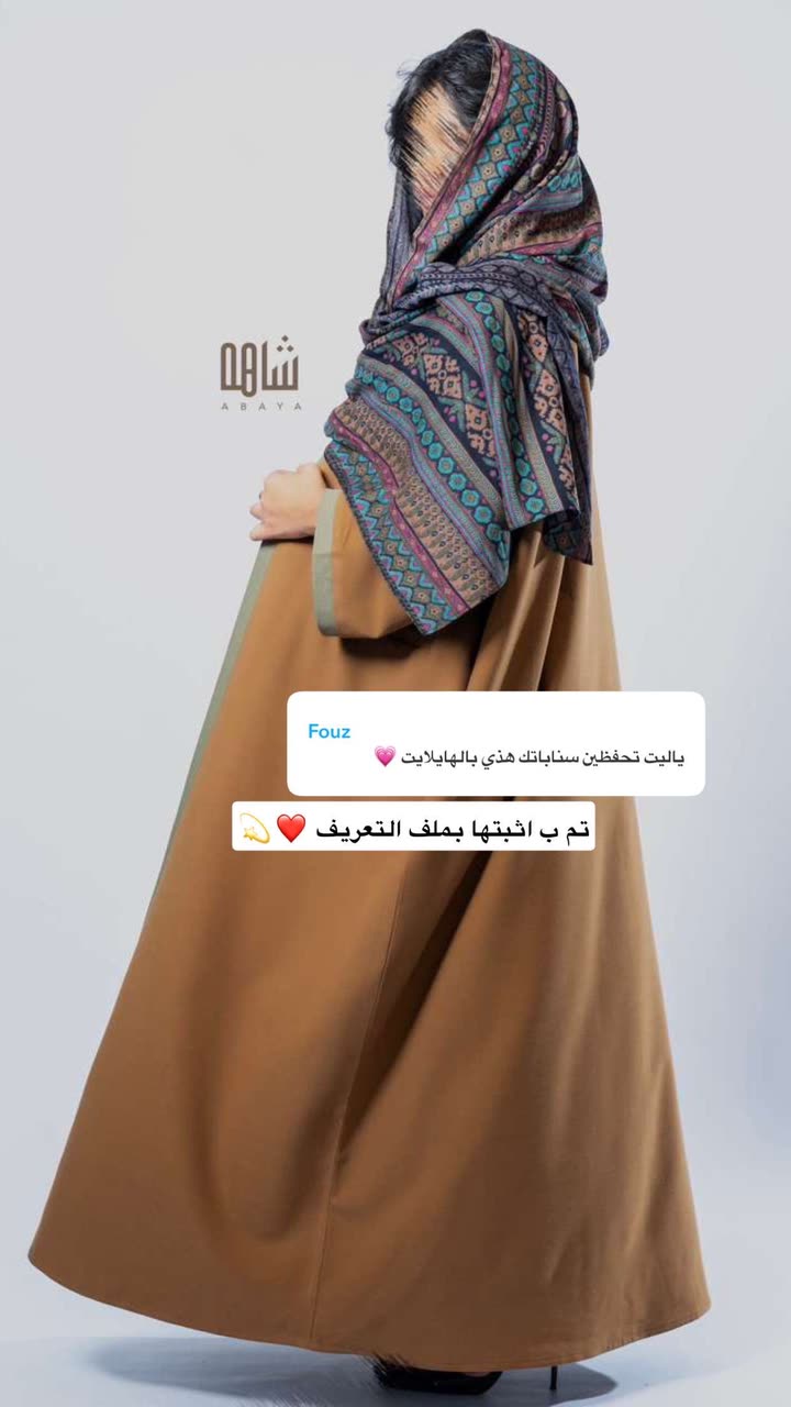 محتوى سناب شات لـ Abrar Jassim