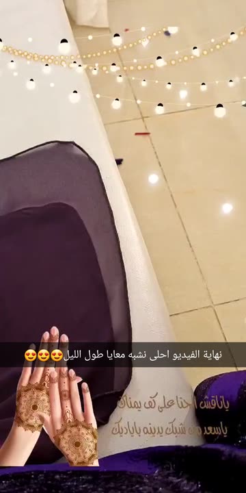 Preview for a Spotlight video that uses the henna walla Lens