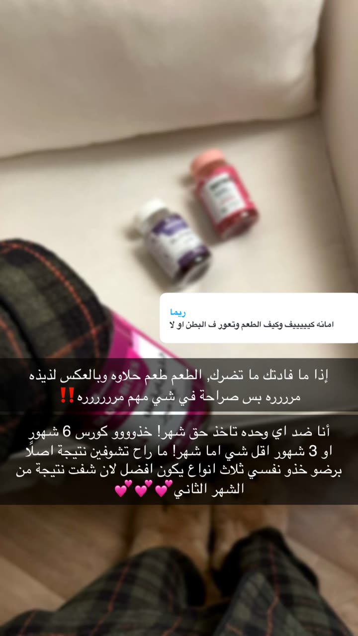 محتوى سناب شات لـ أميرةعبدالعزيز🇸🇦