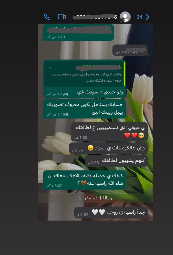 قصة سناب شات للحساب es-1a رقم 306