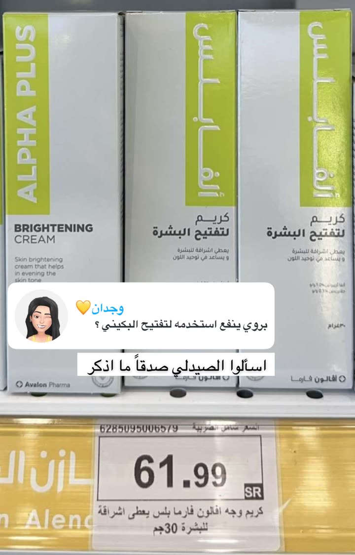 محتوى سناب شات لـ Abrar Jassim