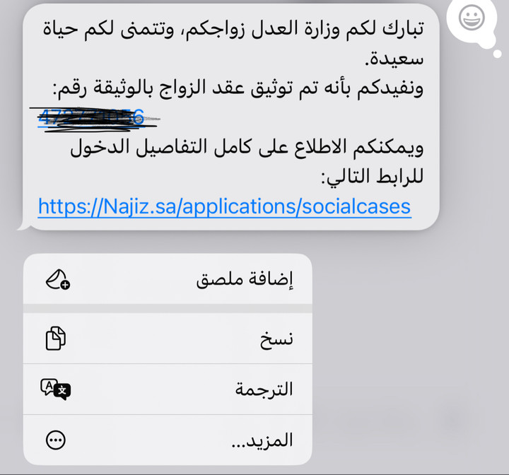 محتوى سناب شات لـ فيصل| ALTHUNAYAN