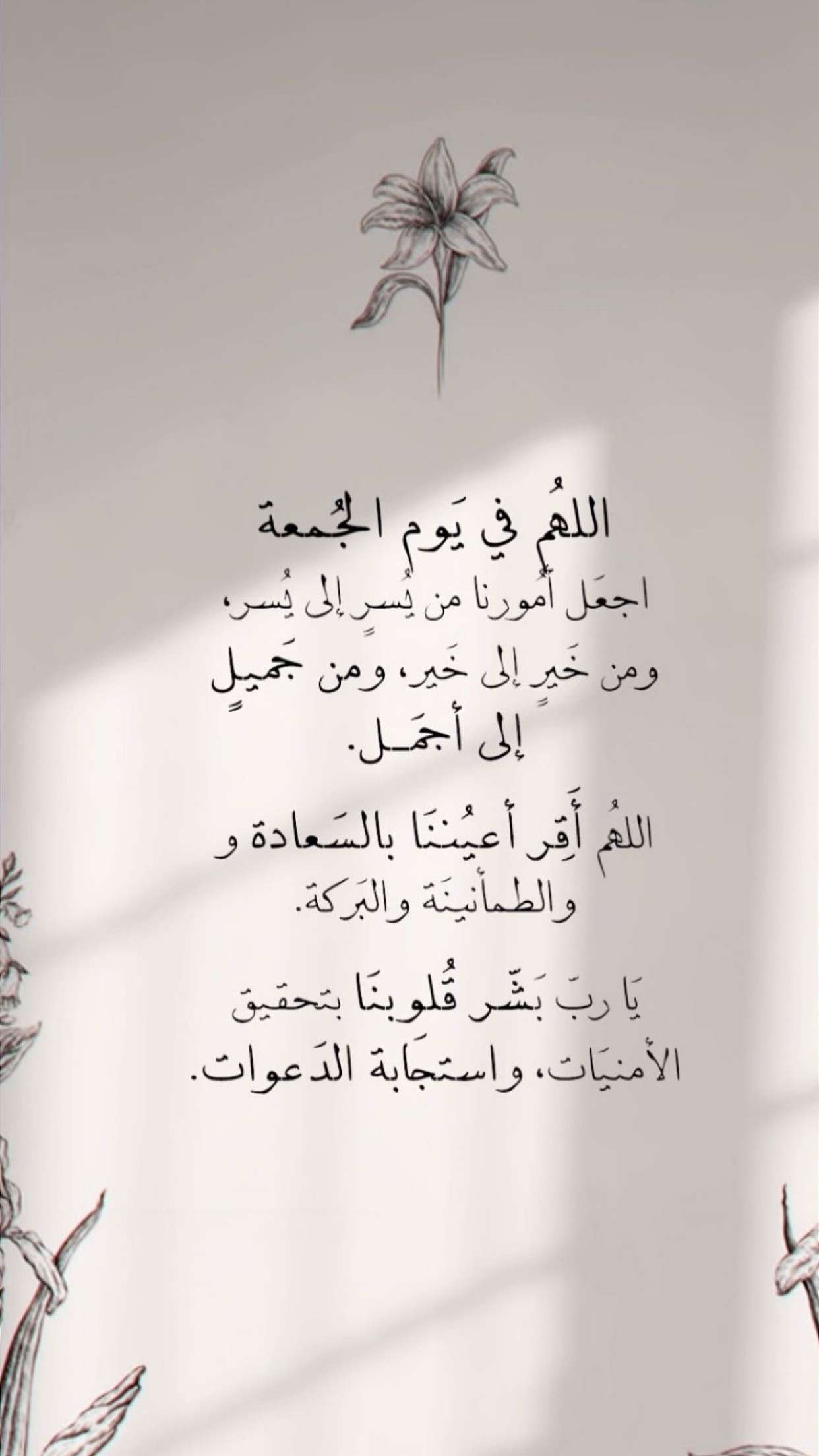 قصة سناب شات للحساب dxb-77 رقم 1