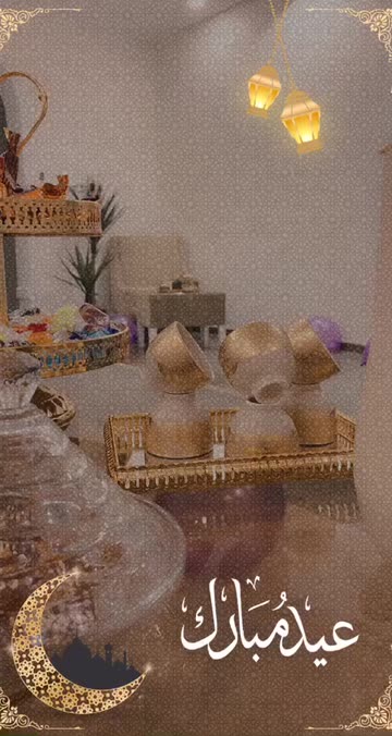 Preview for a Spotlight video that uses the Happy Eid ramadan Lens
