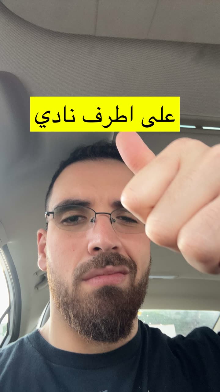 محتوى سناب شات لـ د. محمد القحطاني - مدير العالم