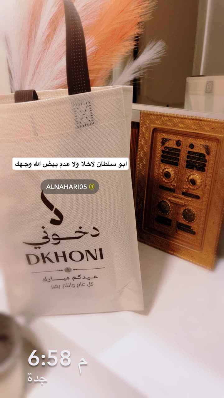 محتوى سناب شات لـ ابوخالد