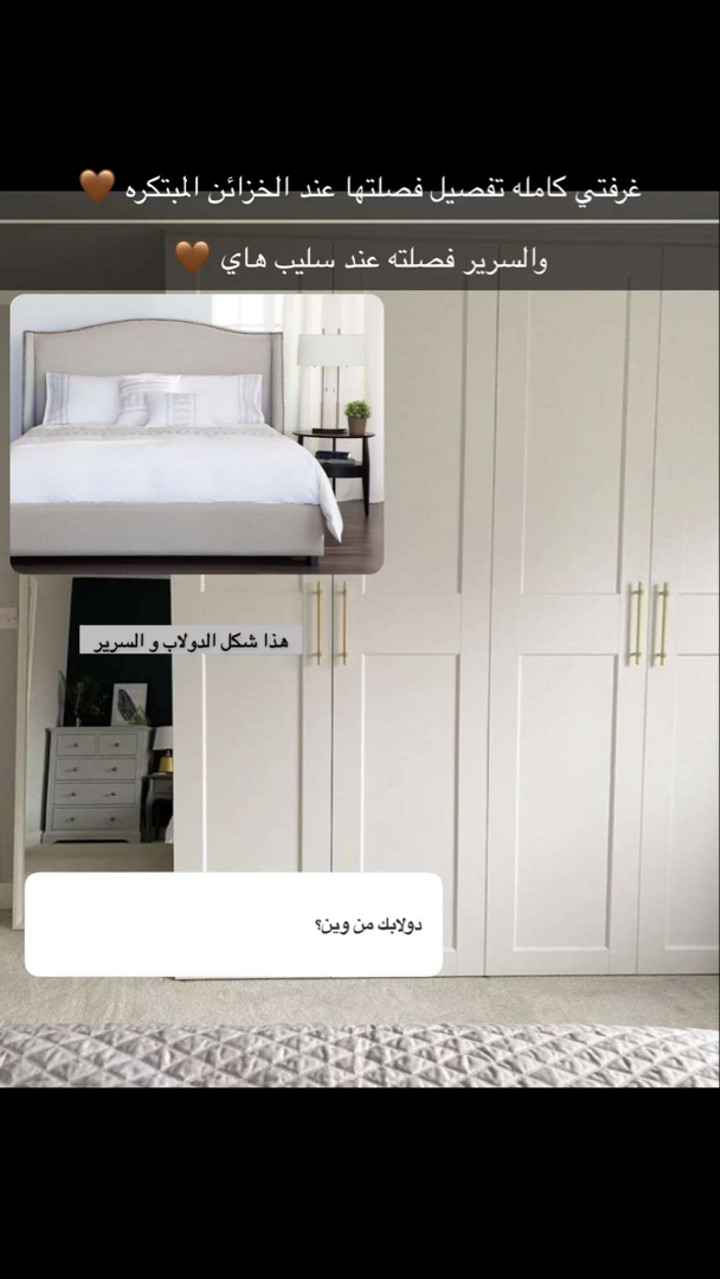 قصة سناب شات للحساب es-1a رقم 248