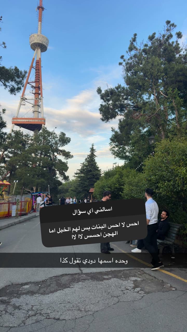 قصة سناب شات للحساب sm.o144 رقم 581
