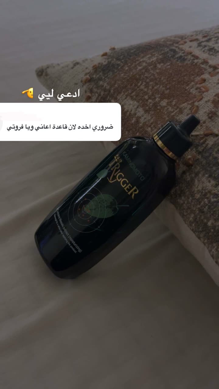 محتوى سناب شات لـ مروه علي∥ Marwaali