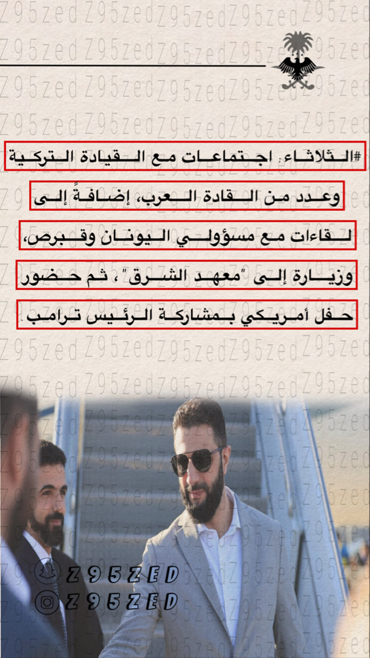 محتوى سناب شات لـ Z95zed
