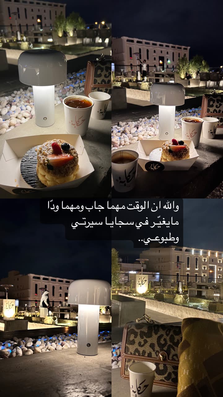 محتوى سناب شات لـ ملك الفهيدي فوز⚜️