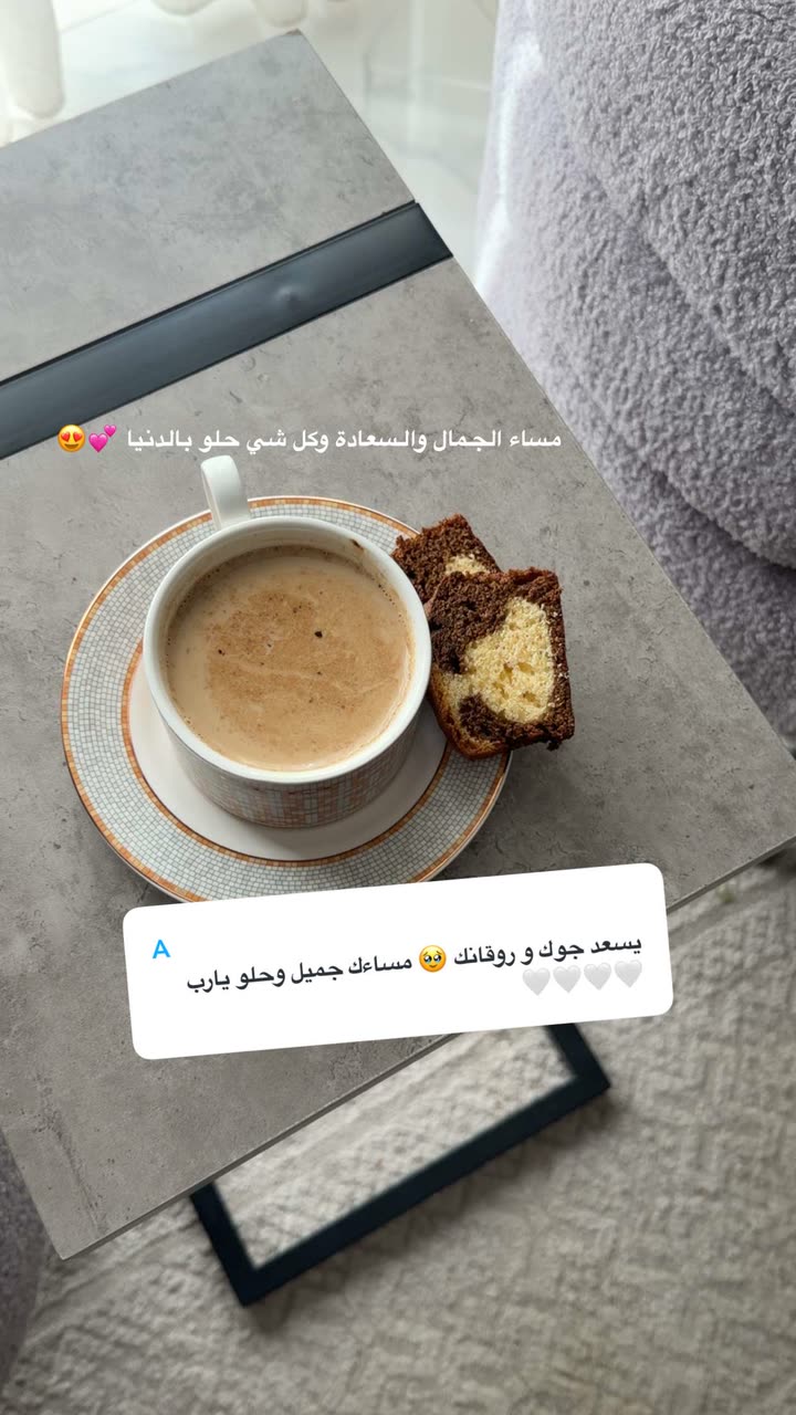 محتوى سناب شات لـ بشاير العمري♥️ Blogger