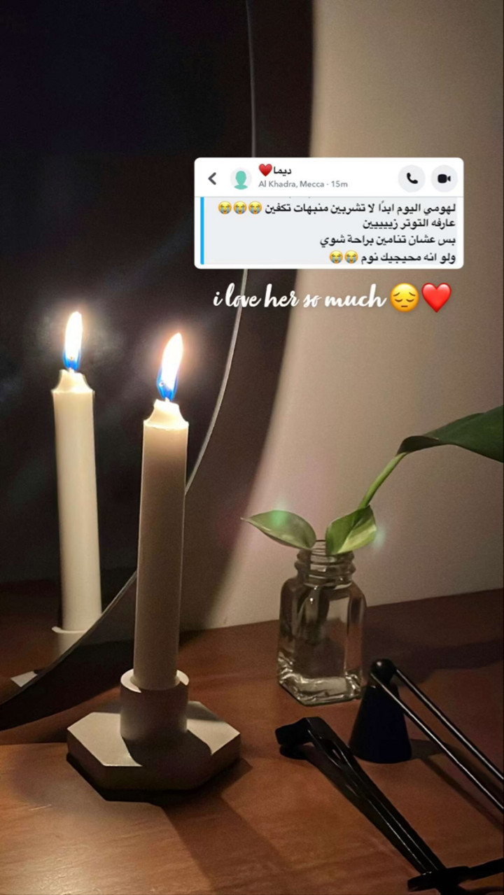 قصة سناب شات للحساب e_turkiiii رقم 73