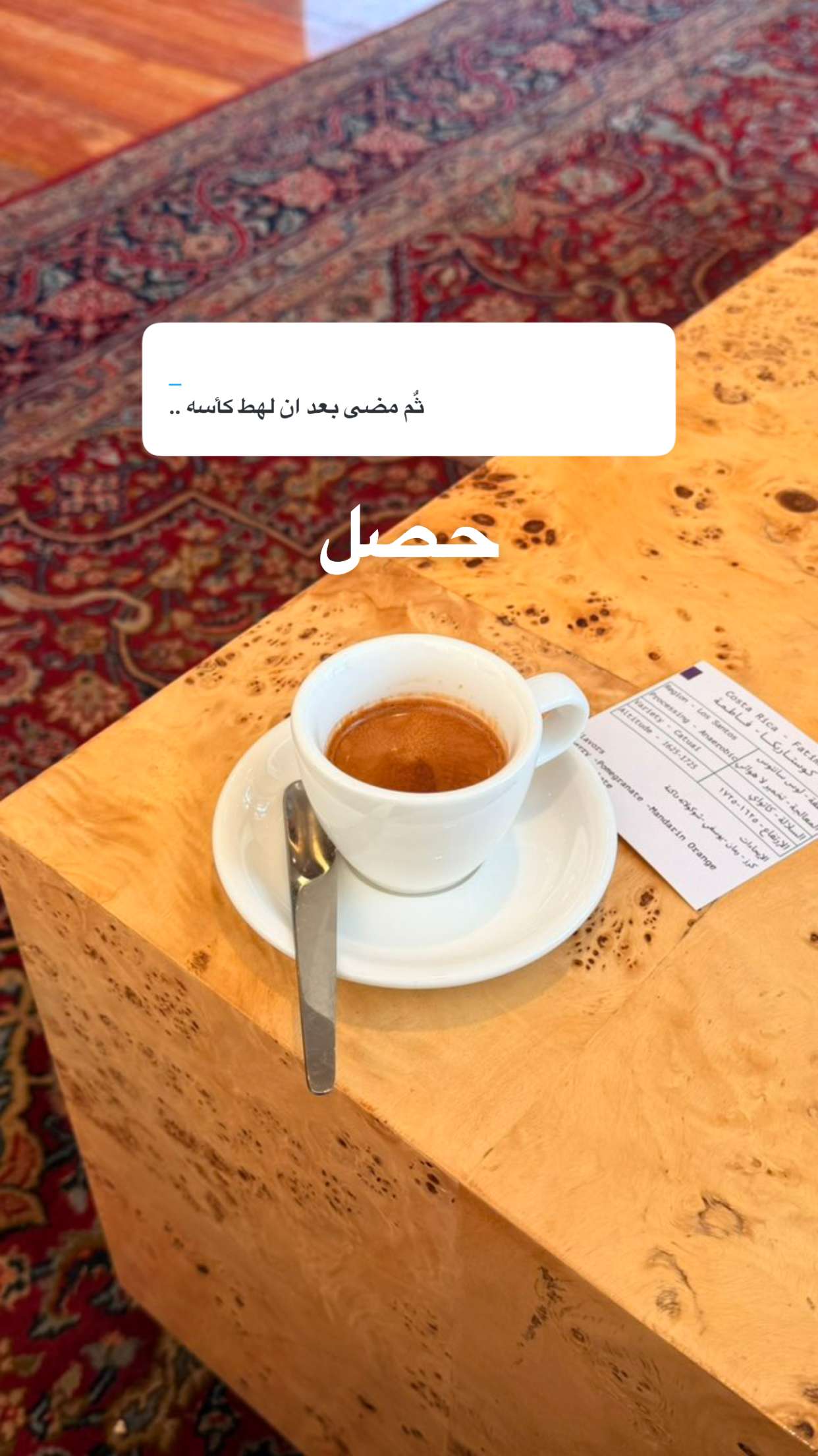 محتوى سناب شات لـ راكان الشايع