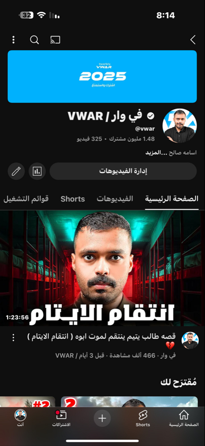 قصة سناب شات للحساب osvwar رقم 587