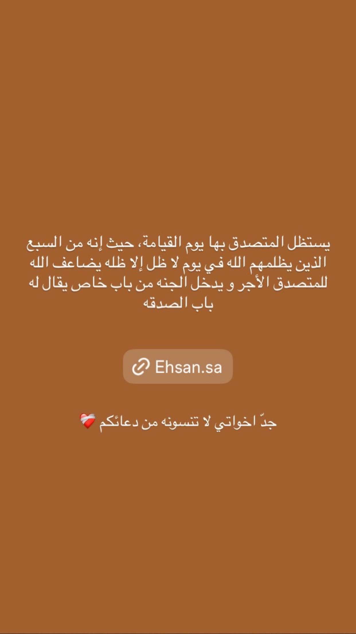 محتوى سناب شات لـ ..م